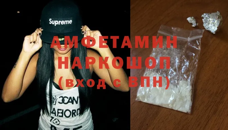 Amphetamine Premium  цена   Ивангород 