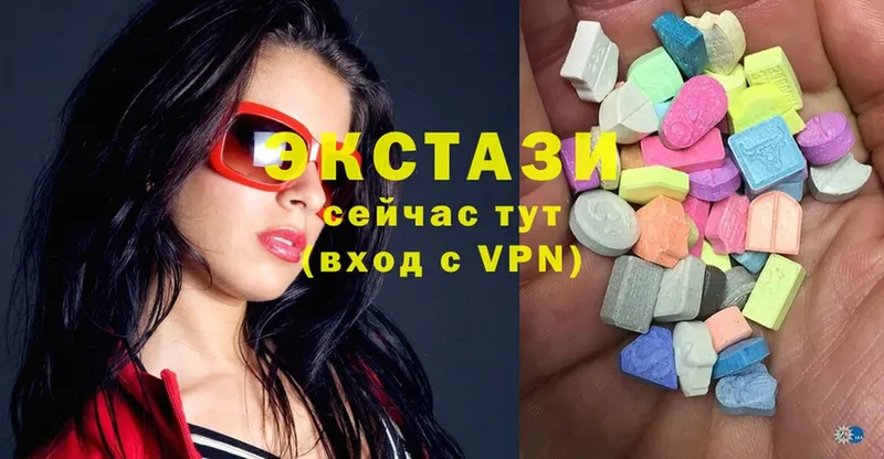 Ecstasy louis Vuitton  Ивангород 