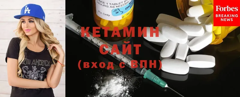 КЕТАМИН ketamine Ивангород