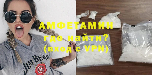 MDMA Premium VHQ Баксан