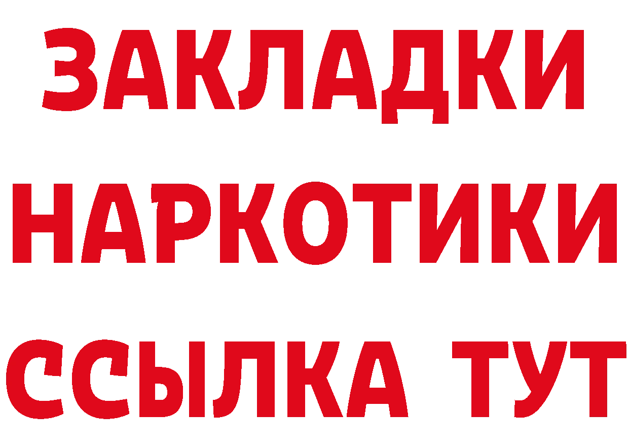 Бутират бутик вход это блэк спрут Ивангород