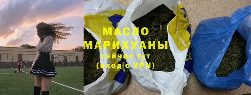 маркетплейс состав  Ивангород  Дистиллят ТГК вейп с тгк 